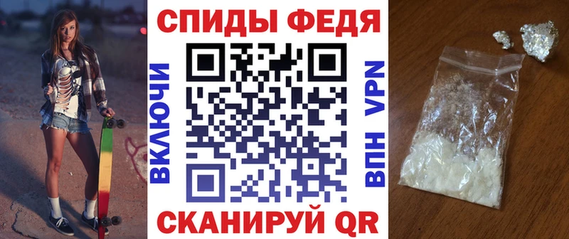 АМФ VHQ  МЕГА ссылка  площадка как зайти  Ялта 