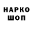 Гашиш Ice-O-Lator Pezdyk Pezdyk