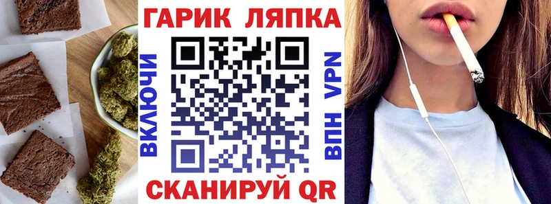 наркотики  Ялта  KRAKEN зеркало  Canna-Cookies марихуана 