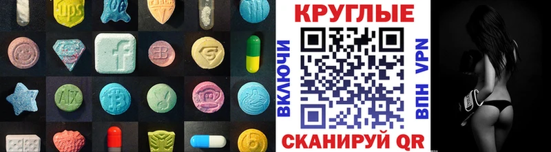 купить наркоту Ялта Ecstasy таблы