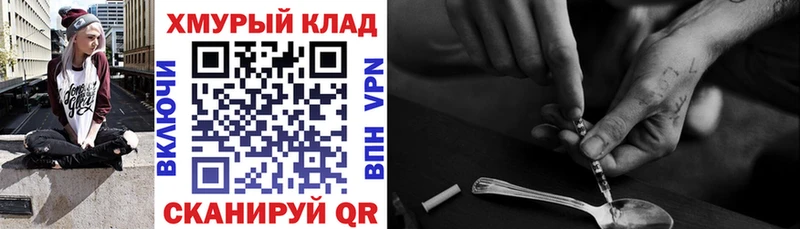 наркошоп  MEGA ссылки  Героин Heroin  Ялта 