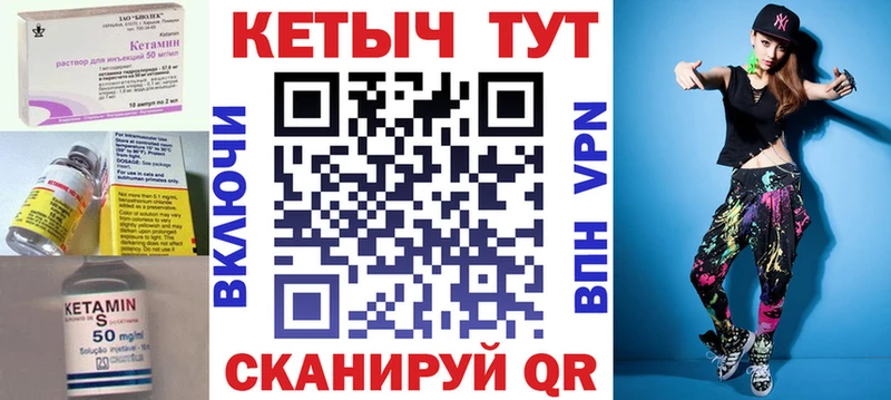 гидра как зайти Ялта КЕТАМИН ketamine купить наркотик