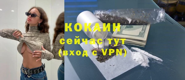 jwh Белокуриха