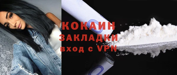 ешки Беломорск