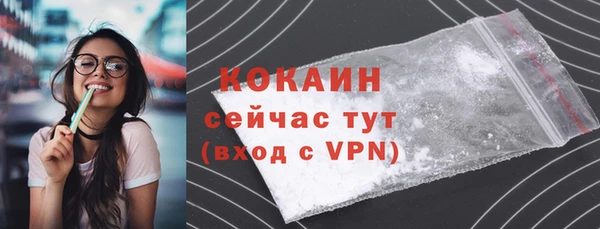 ALPHA PVP Белоозёрский