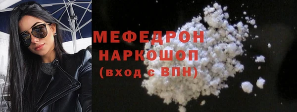 ешки Беломорск