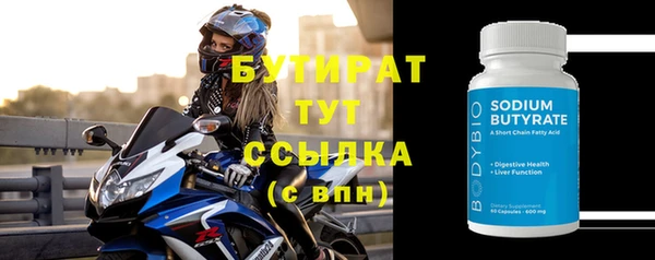 ешки Беломорск