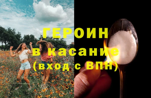 ALPHA PVP Белоозёрский