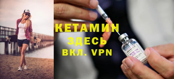 ешки Беломорск