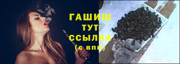 ALPHA PVP Белоозёрский