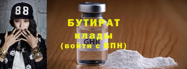 jwh Белокуриха