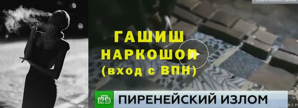 ешки Беломорск