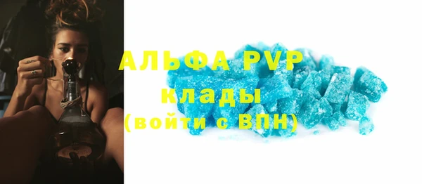 ешки Беломорск