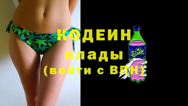 ALPHA PVP Белоозёрский