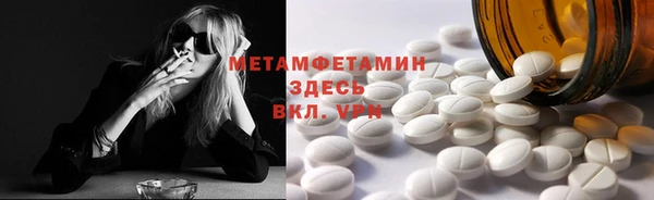 ешки Беломорск