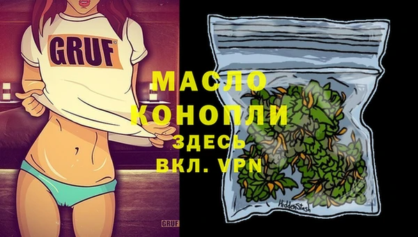 ALPHA PVP Белоозёрский