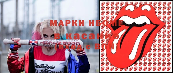ALPHA PVP Белоозёрский