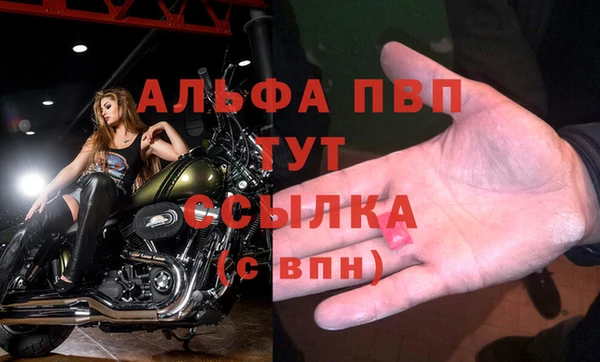 ALPHA PVP Белоозёрский