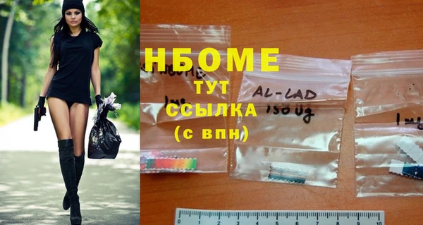 ALPHA PVP Белоозёрский