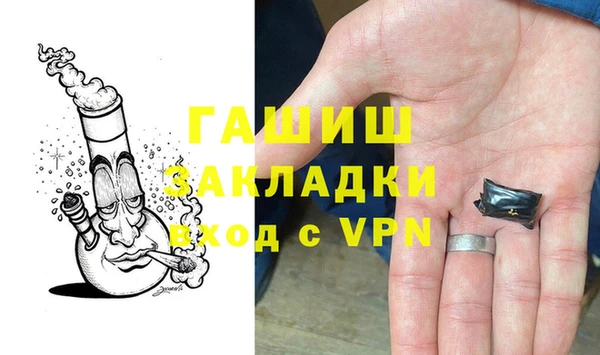 ALPHA PVP Белоозёрский