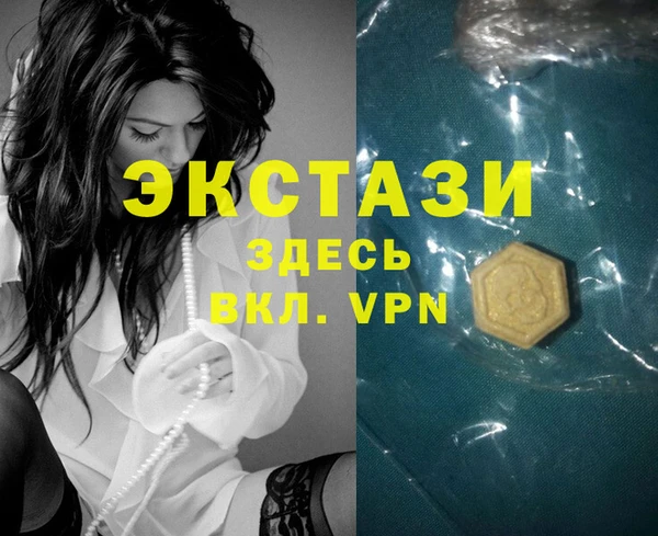 ешки Беломорск