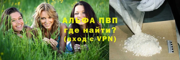 ешки Беломорск