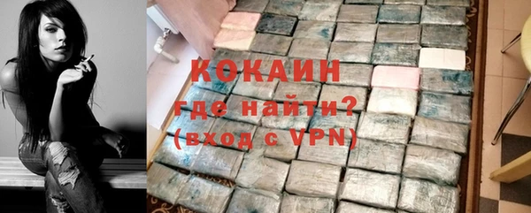 ALPHA PVP Белоозёрский
