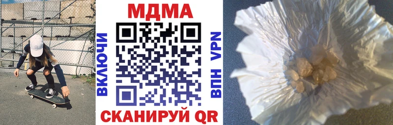 купить Ялта МДМА VHQ